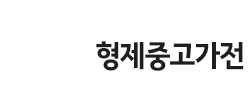 상단 로고